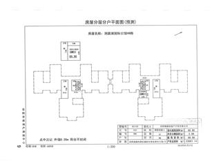 洞庭湖國(guó)際公館H地塊洞庭湖國(guó)際公館H地塊H6棟7