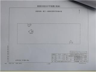 城陵磯國際汽車城A14