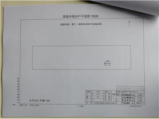 城陵磯國際汽車城A44