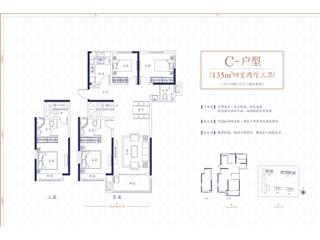 巴陵正榮府戶型圖1