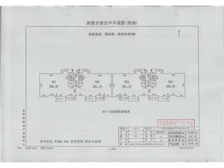 碧桂園奧體華府碧桂園·奧體華府星悅郡9棟3