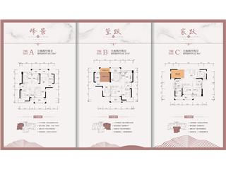 東湖名門戶型圖1