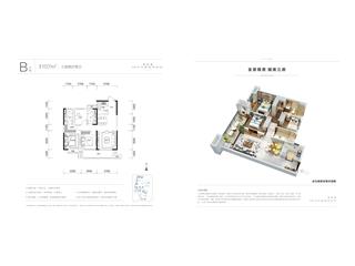 祥源城市之光戶型圖4