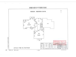 洞庭湖國(guó)際公館H地塊洞庭湖國(guó)際公館H地塊H3棟 3