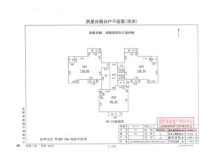 洞庭湖國(guó)際公館H地塊洞庭湖國(guó)際公館H地塊H3棟 4