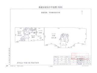 今創(chuàng)新港首府今創(chuàng)新港首府3