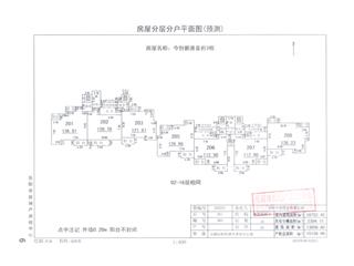 今創(chuàng)新港首府今創(chuàng)新港首府4