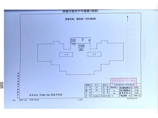 碧桂園·時代城碧桂園·時代城8棟4