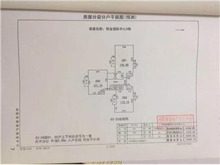 恒金國際中心5#5