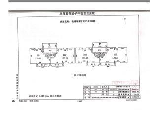 數(shù)博環(huán)球智能產(chǎn)業(yè)園3棟2