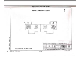 數(shù)博環(huán)球智能產(chǎn)業(yè)園3棟4