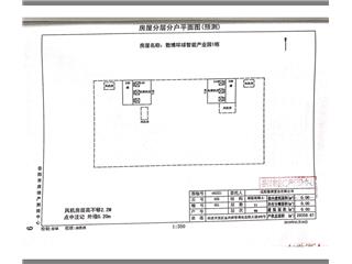 數(shù)博環(huán)球智能產(chǎn)業(yè)園1棟5