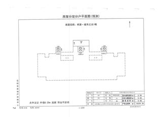 祥源城市之光1棟7