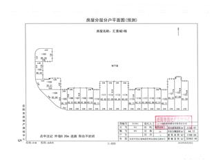 匯景城1棟3