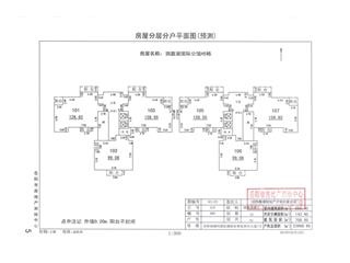 洞庭湖國際公館H地塊H地塊H5棟3