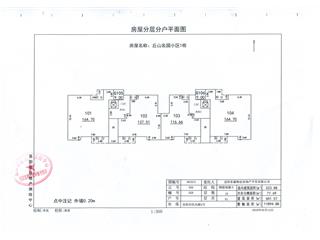 丘山名園28#棟5