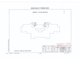 天倫溪山府（B地塊）2棟5