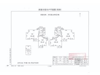 天倫溪山府（B地塊）5棟3