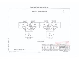 天倫溪山府（B地塊）7棟5