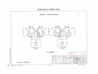 天倫溪山府（B地塊）7棟6