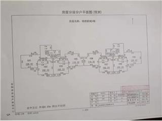 錦繡新城5棟3