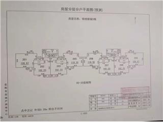 錦繡新城5棟4