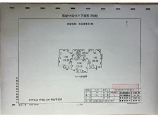 東風湖景苑1#棟6