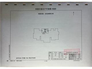 東風湖景苑1#棟7