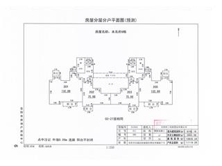 未名府6#2