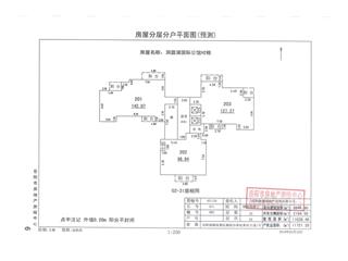 洞庭湖國(guó)際公館H地塊洞庭湖國(guó)際公館H地塊H2棟4