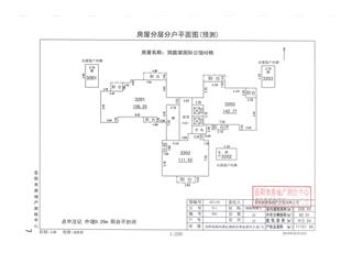 洞庭湖國(guó)際公館H地塊洞庭湖國(guó)際公館H地塊H2棟5