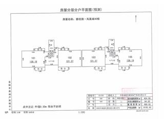 岳陽(yáng)碧桂園·鳳凰城碧桂園·鳳凰城41棟3