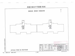 岳陽(yáng)碧桂園·鳳凰城碧桂園·鳳凰城41棟5