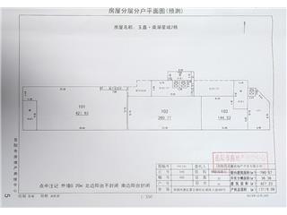 玉鑫·南湖星城2#樓2