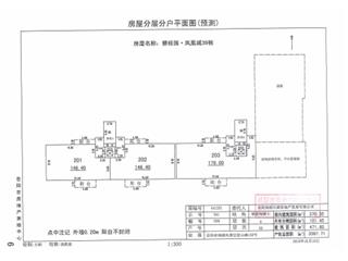 岳陽(yáng)碧桂園·鳳凰城碧桂園·鳳凰城39棟4