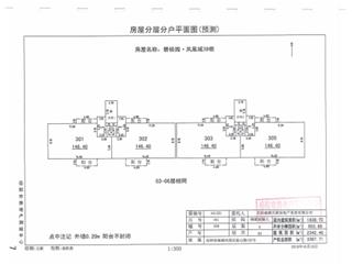 岳陽(yáng)碧桂園·鳳凰城碧桂園·鳳凰城39棟5