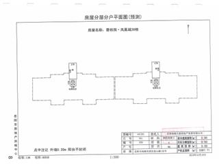 岳陽(yáng)碧桂園·鳳凰城碧桂園·鳳凰城39棟6