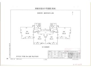 岳陽融創(chuàng)環(huán)球中心6棟4