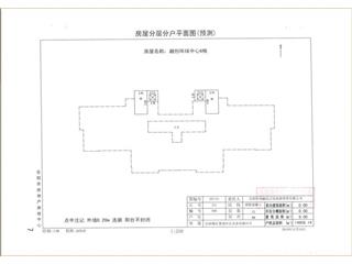 岳陽融創(chuàng)環(huán)球中心6棟5