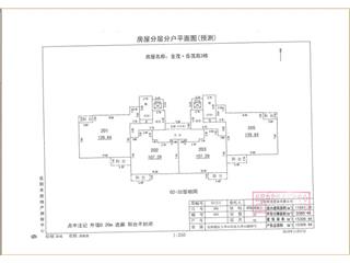 岳茂苑3#樓4