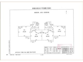 岳茂苑4#棟3