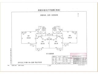 岳茂苑4#棟5