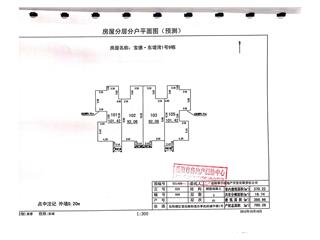 寶德·東堤灣1號27#7