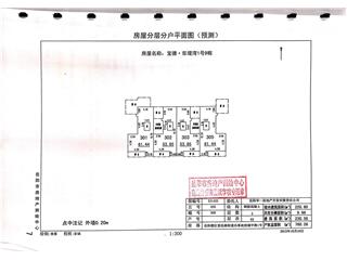 寶德·東堤灣1號27#9