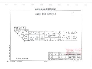 碧桂園奧體華府碧桂園·奧體華府紫熙臺(tái)12B棟3