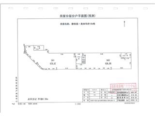 碧桂園奧體華府碧桂園·奧體華府紫熙臺(tái)12B棟5