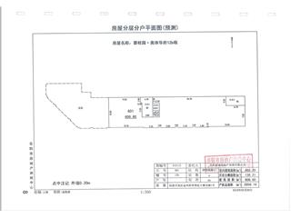 碧桂園奧體華府碧桂園·奧體華府紫熙臺(tái)12B棟6