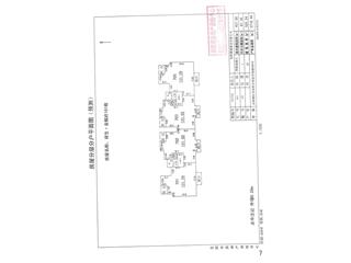 祥生·金麟府101棟5