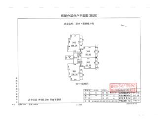 濱水?翡麗城3 期濱水·翡麗城35棟4