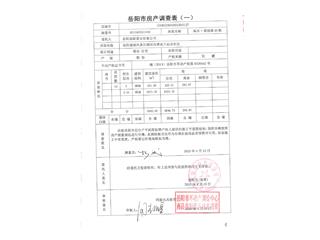 濱水?翡麗城3 期濱水·翡麗城40棟1